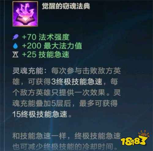 辅助lol英文_辅助lol英雄_lol辅助