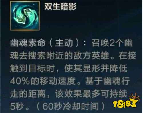 辅助lol英文_lol辅助_辅助lol英雄