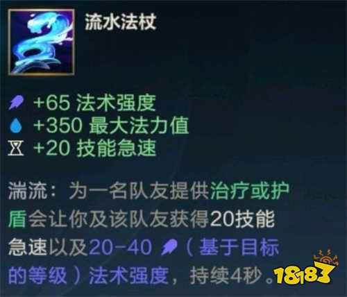 《英雄联盟手游》辅助位置出装天赋选择及对局思路详解,LOLM辅助位攻略-678卡盟 《英雄联盟手游》辅助位置出装天赋选择及对局思路详解,LOLM辅助位攻略-678卡盟