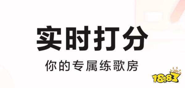 最新可以录唱歌视频的软件推荐