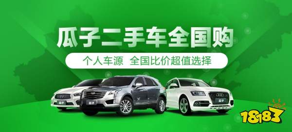 最新哪款买车app可靠