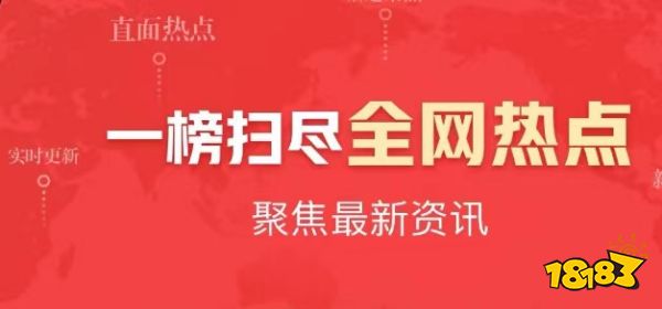 资讯类app排名前十名十大资讯类app(图8)