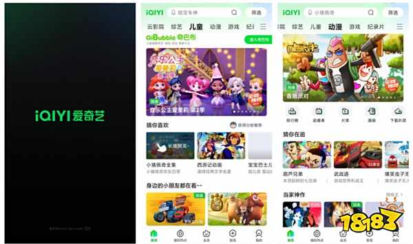 最新好用的免费韩剧看韩剧的软件推荐