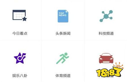 听时政新闻的app热门听时政新闻软件(图11)