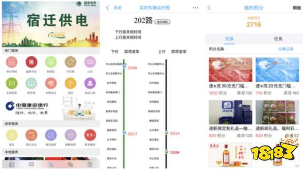 早晨听新闻的APP几款早晨听新闻的APP软件(图2)