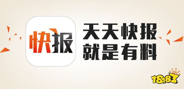 听时政新闻的app热门听时政新闻软件(图3)