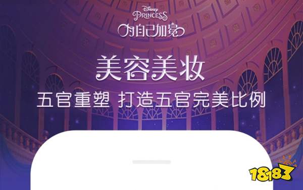 最新用来调整身材比例的软件盘点