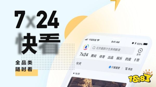 BOB半岛外国新闻软件app精品外国新闻软件(图4)