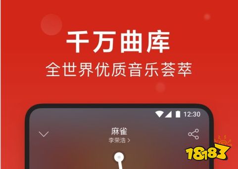 最新音质好的音乐软件排行榜前十