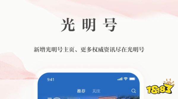 米乐M6外国新闻软件app精品外国新闻软件(图9)