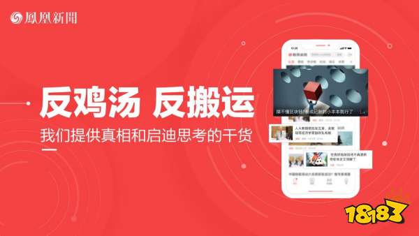 米乐M6看新闻哪个软件最真实能看最新时效新闻app(图5)