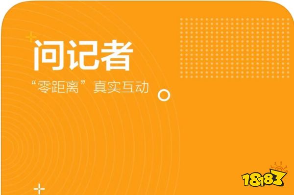 米乐M6收听新闻广播的app有什么免费的免费收听新闻广播软件(图6)