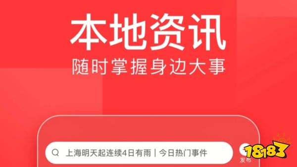 BOB半岛外国新闻软件app精品外国新闻软件(图3)