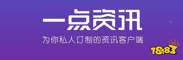 米乐M6有没有专门看新闻的软件热门专门看新闻的软件前十名(图7)