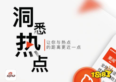 早上听新闻用哪个app好用的早间新闻软件(图5)