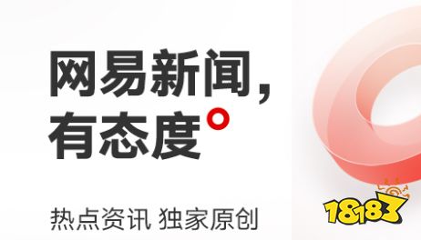 最新好用的听新闻广播app推荐