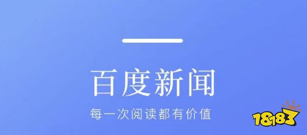 有没有专门看新闻的软件热门专门看新闻的软件前十名(图9)