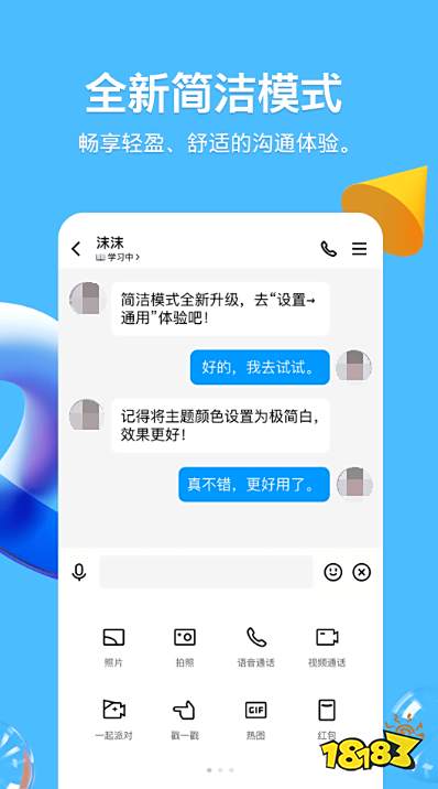 交友软件排行_最火的社交app排行榜前十名(2)