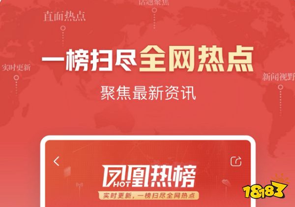 听时政新闻的app热门听时政新闻软件(图7)