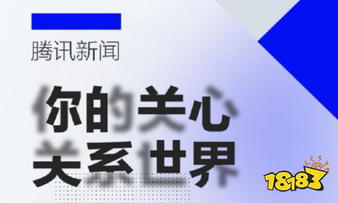 听时政新闻的app热门听时政新闻软件(图1)