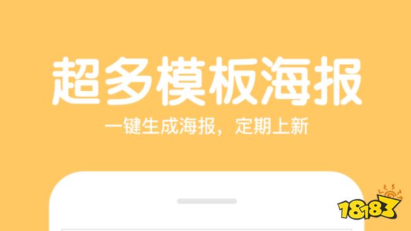 最新可以给照片换背景的app排行榜