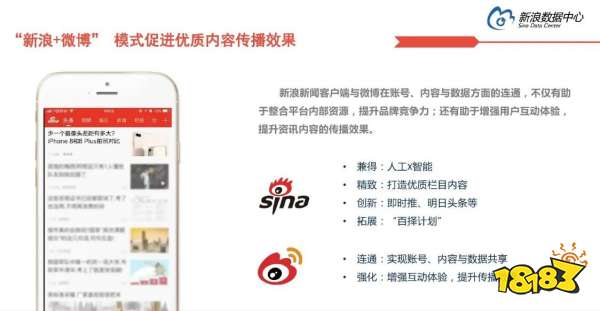 米乐M6看新闻哪个软件最真实能看最新时效新闻app(图6)