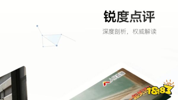 BOB半岛外国新闻软件app精品外国新闻软件(图8)