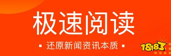 八戒体育有没有专门看新闻的软件热门专门看新闻的软件前十名(图5)