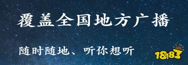 AG九游会登录j9入口新闻广播app热门新闻广播app前十名(图8)
