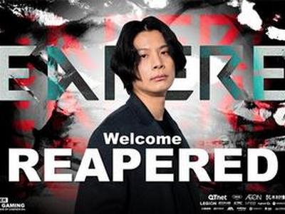 SG官宣:前C9功勋教练Reapered加入