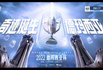 德杯战报：关键抢龙找回节奏 步步为营占尽先机 BLG拿下德杯冠军