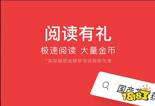 早上听新闻用哪个app好用的早间新闻软件(图3)