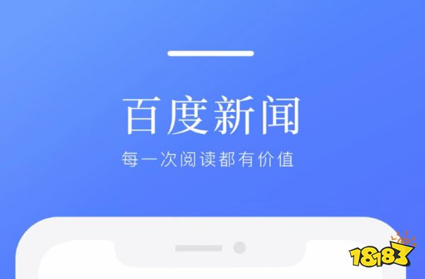 听时政新闻的app热门听时政新闻软件(图9)