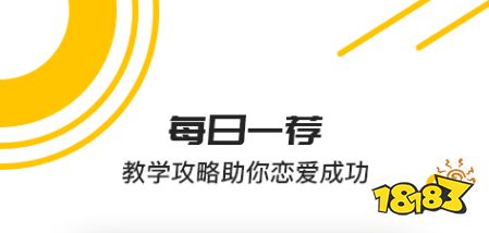 情商高聊天技巧教程,情商高聊天技巧教程：如何开启高质量对话，建立有效沟通