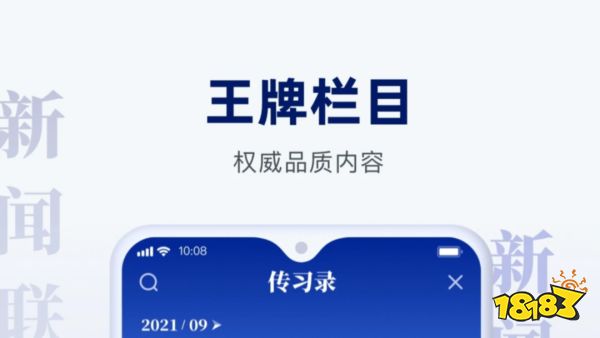 米乐M6外国新闻软件app精品外国新闻软件(图7)