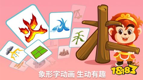 im体育什么app可以免费教小孩认字教小孩认字的app