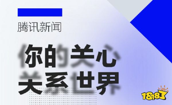 米乐M6听时政新闻的app热门听时政新闻软件(图6)