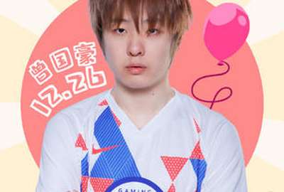 LGD祝Meteor生日快乐：永远做万事胜意的快乐小孩