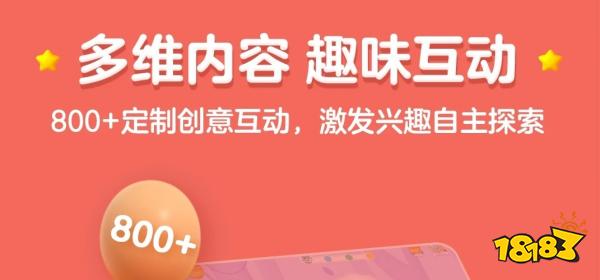 幼儿园教学APP软件排行榜_幼儿儿歌学习软件推荐_娃娃幼儿园软件