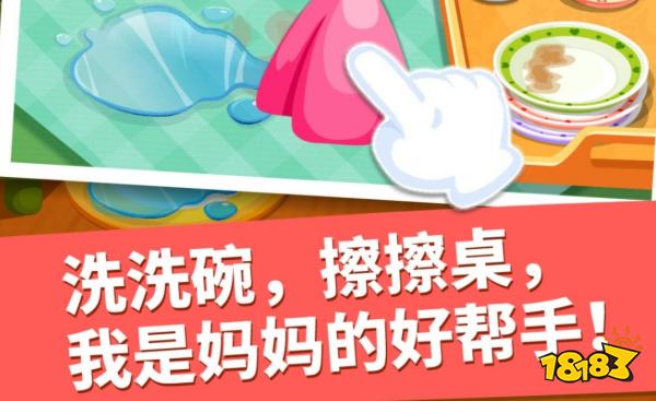 幼儿园教学APP软件排行榜_娃娃幼儿园软件_幼儿儿歌学习软件推荐