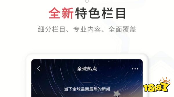 BOB半岛外国新闻软件app精品外国新闻软件(图11)