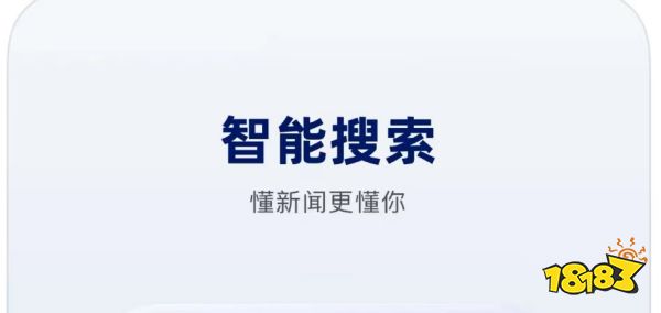 米乐M6收听新闻广播的app有什么免费的免费收听新闻广播软件(图11)