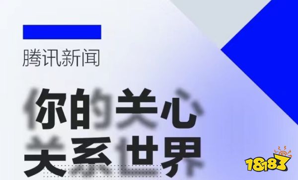 海德体育资讯类app排名前十名十大资讯类app(图11)