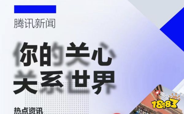 米乐M6有什么可以手机听新闻的app好用的手机听新闻的软件排行榜(图3)