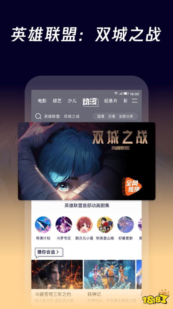 看电视剧在哪里看=看电视剧在哪里看 免费全集的网站