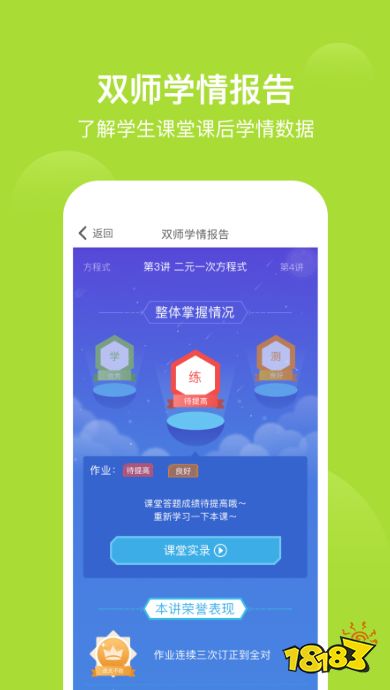 知识学新说费希特_学新知识的app_知识学新说