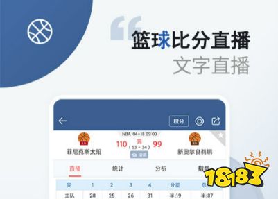 球盟会官方网站篮球素材软件最新合集(图1)