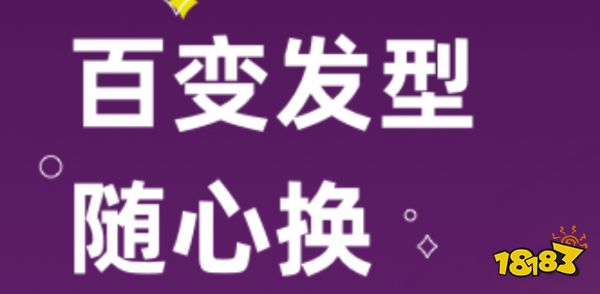 JN江南平台专业美发软件专业美发软件合集(图7)