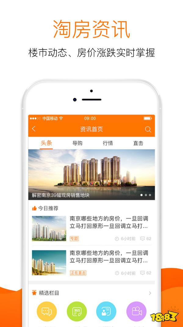 租房子app哪个便宜十大便宜租房的appbsport体育(图6)