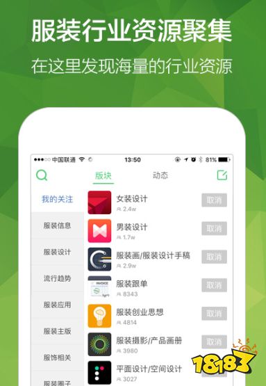 自己设计服装的app双赢彩票免费可以自己去设计服装的软件(图1)